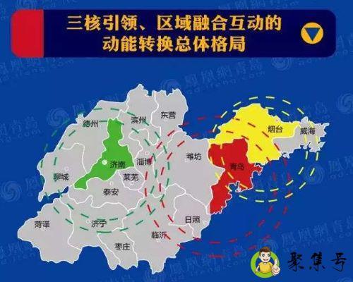 详细阅读:新旧动能转换意义 新旧动能转换意义