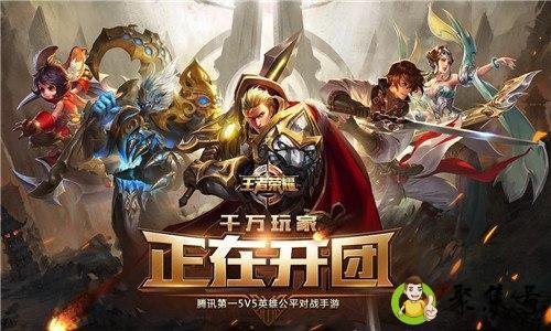 王者荣耀语言怎么设置英文