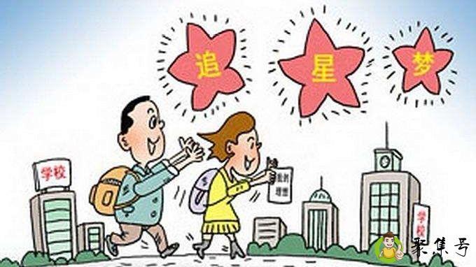 追星中op是什么意思