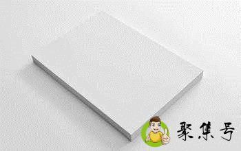 详细阅读:什么是纯白色底图 什么是纯白色底图