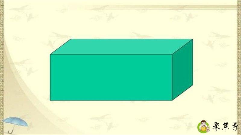 详细阅读:长方体体积公式 长方体体积公式