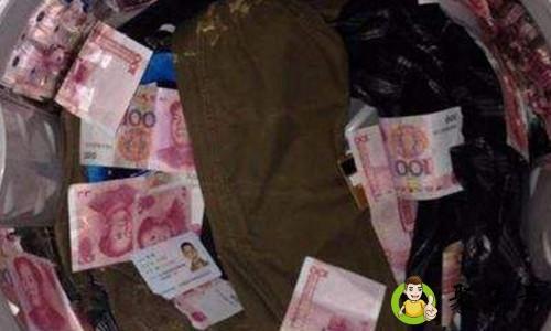 详细阅读:钱被洗衣机洗了怎么办 钱被洗衣机洗了怎么办