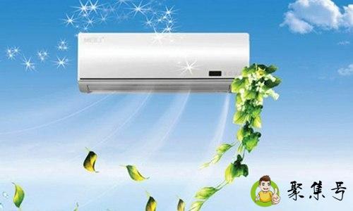 冬天空调开啥模式省电