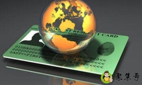 绿卡的全名是什么