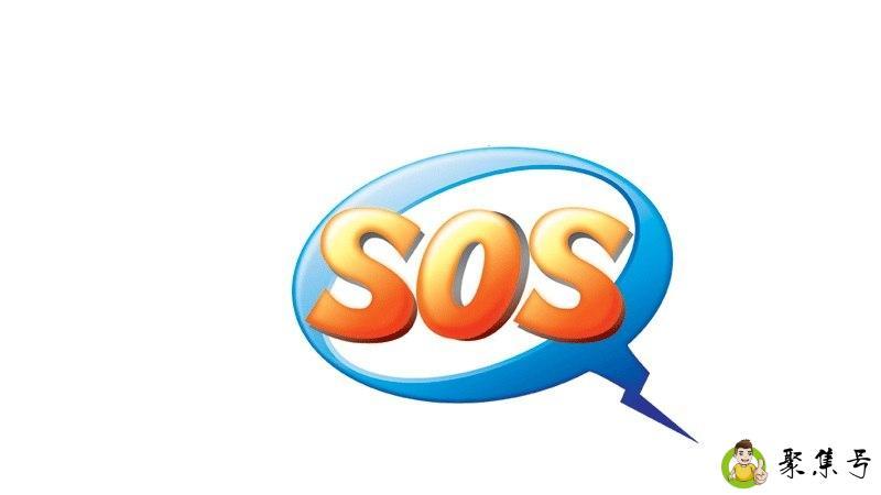 sos什么梗