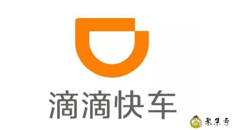 快车和优享有什么区别