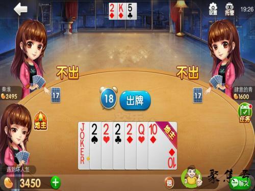 斗地主官职顺序