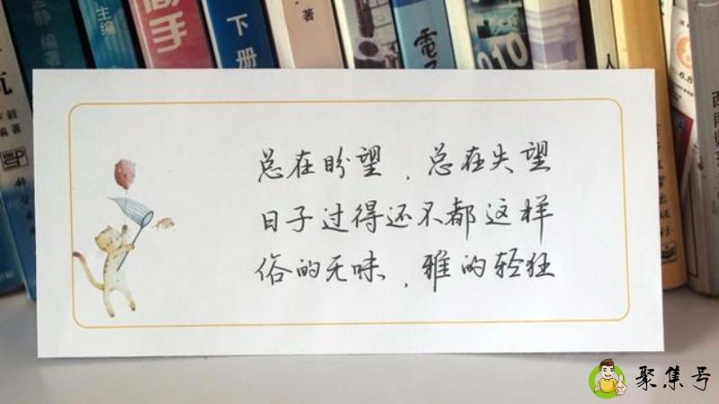 俗的无味 雅的轻狂是什么意思