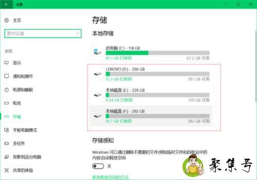 详细阅读:电脑哪个盘不能装东西 电脑哪个盘不能装东西