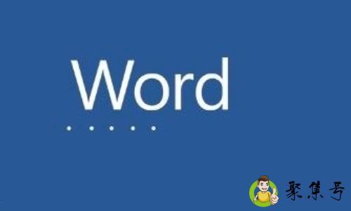 新建docx是什么意思