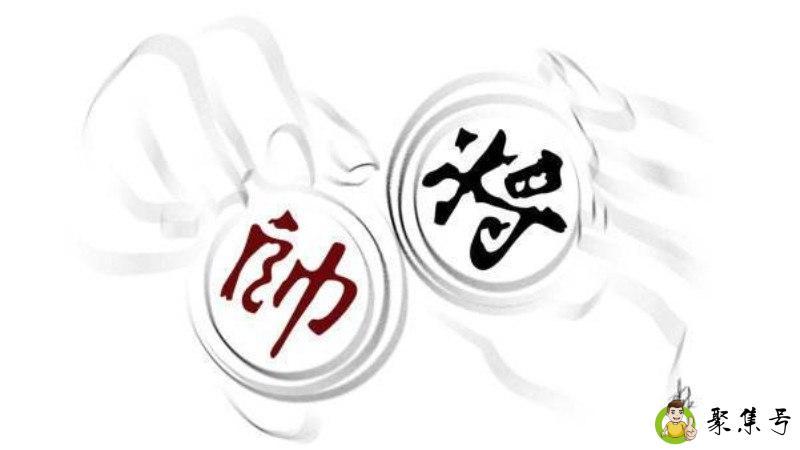 象棋飞刀啥意思