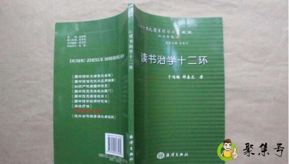 十二环是什么意思