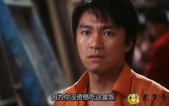 领盒饭是什么意思网络用语