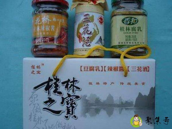 桂林三宝是指哪三宝