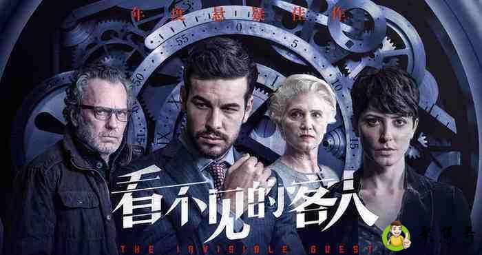 看不见的客人恐怖吗