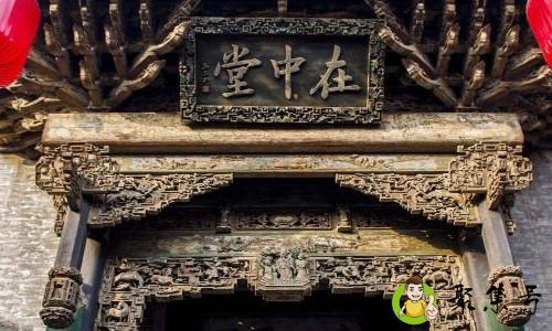 门楣和门楹的区别