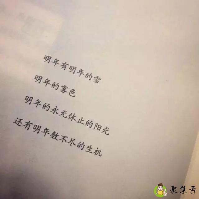 三冬暖春不寒什么意思