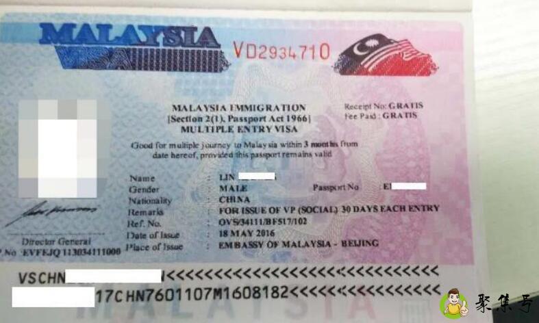 马来西亚签证延期怎么办理