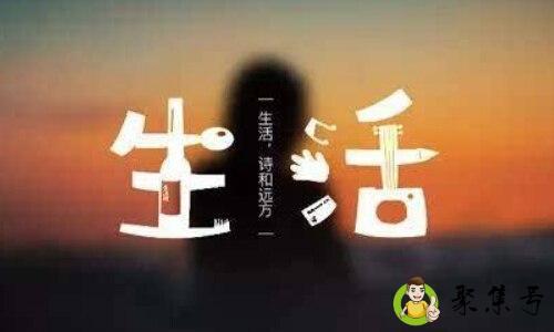 详细阅读:我们更高处见什么意思 我们更高处见什么意思