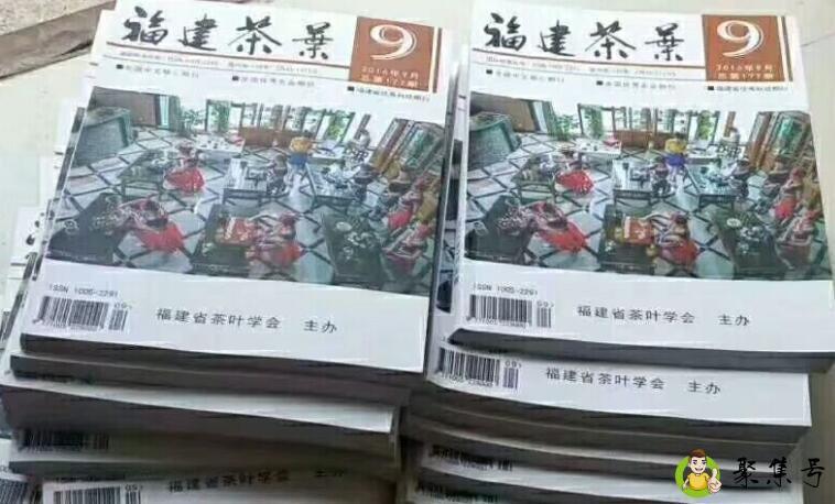 详细阅读:c刊是指什么期刊 c刊是指什么期刊