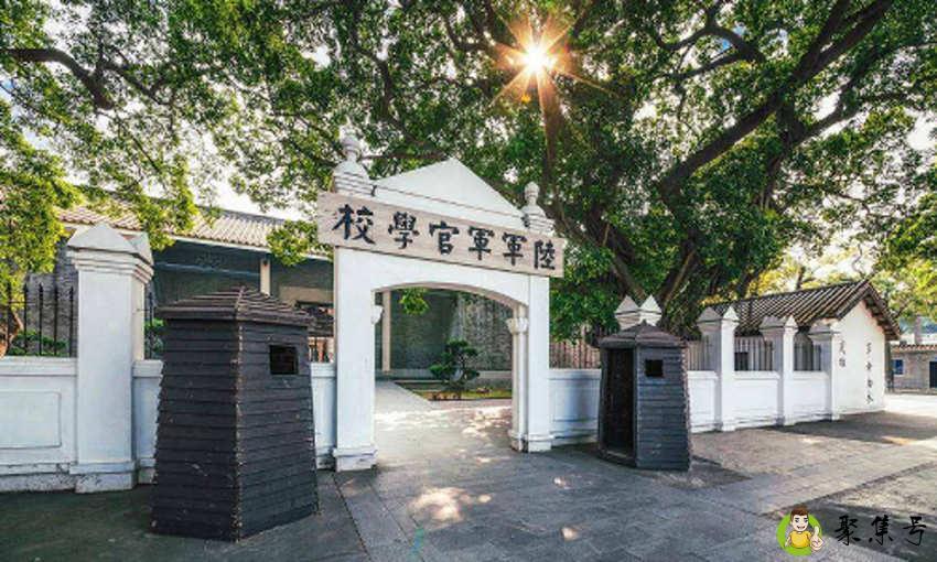 黄埔军校在哪里