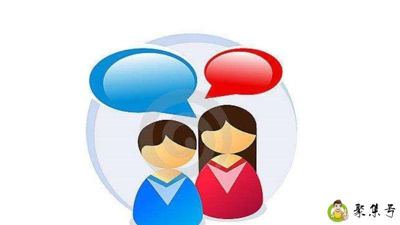 聊天叫亲是什么意思