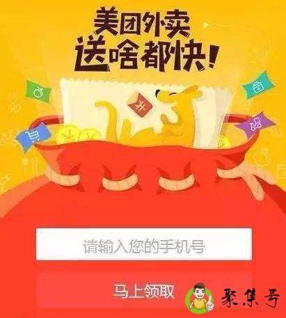 美团红包为什么有的人有有的人没有