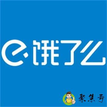 饿了吗金币能干嘛