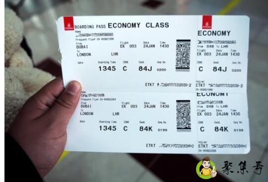 机票和登机牌是一张吗
