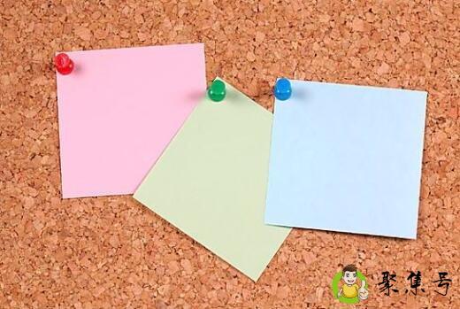 便签是干嘛用的