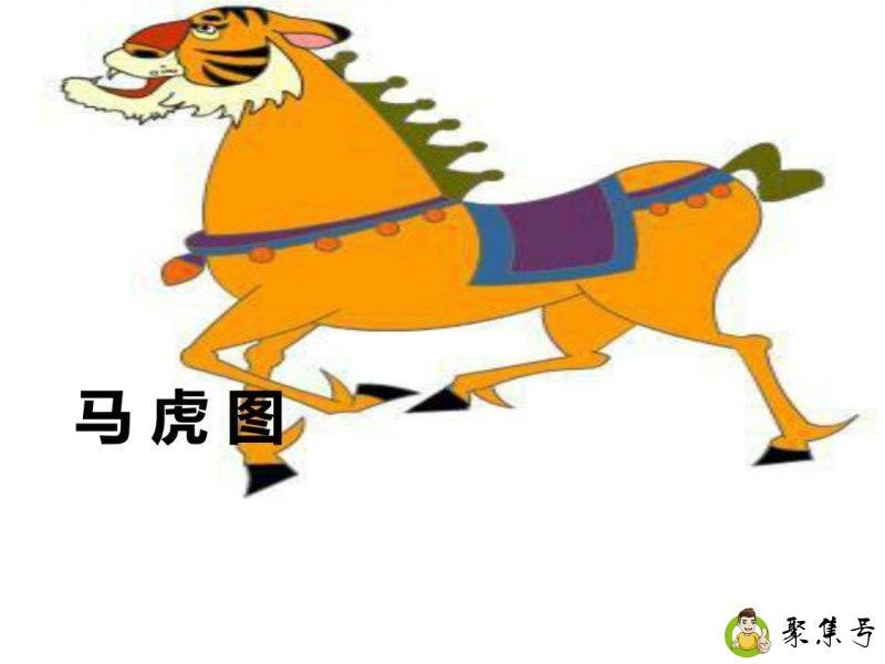 马虎的反义词