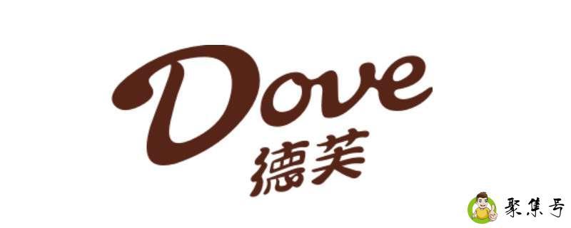 德芙的含义