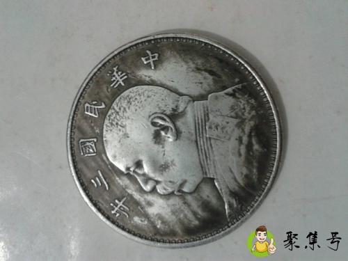 袁大头5元辨别真伪