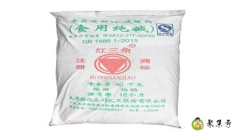 工业纯碱和食用纯碱有什么不一样