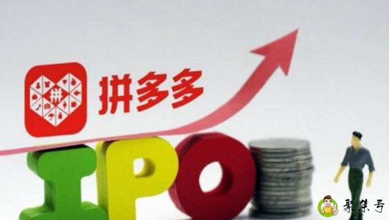 拼多多无推广单元是什么意思