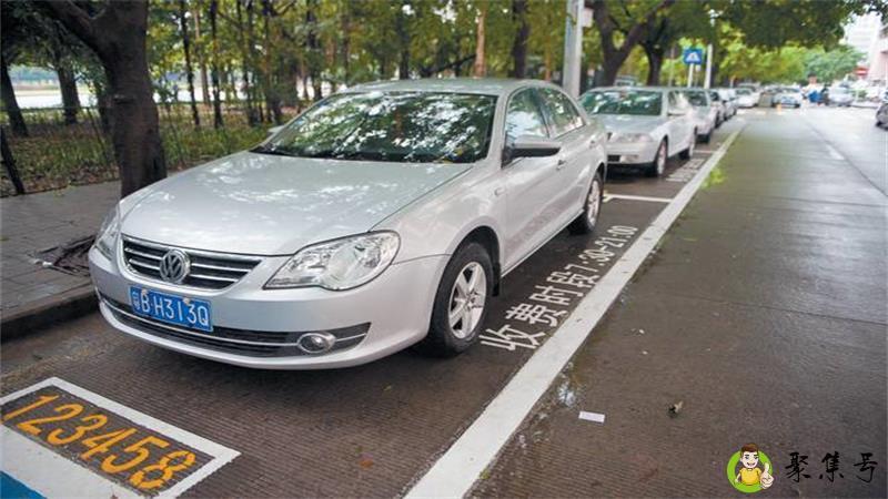 停车费不交会有影响吗