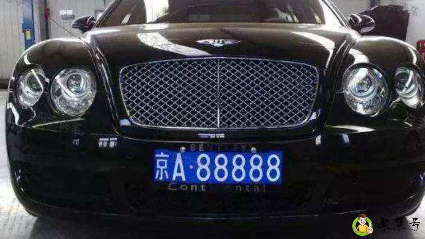 京abcdef牌照区别