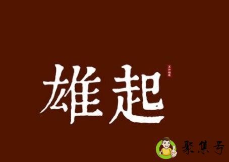 妗子是哪的方言