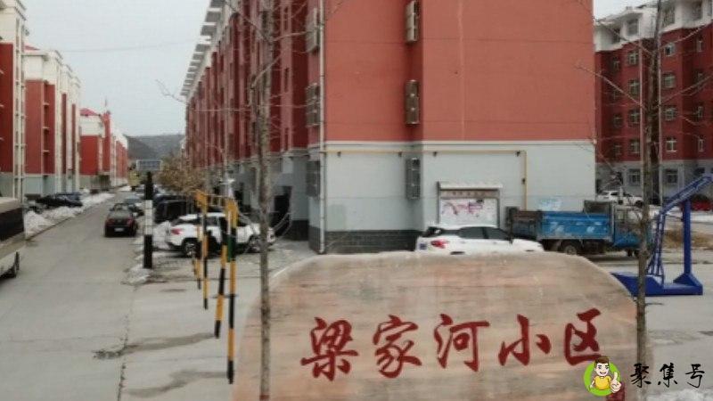 陕西梁家河村在哪