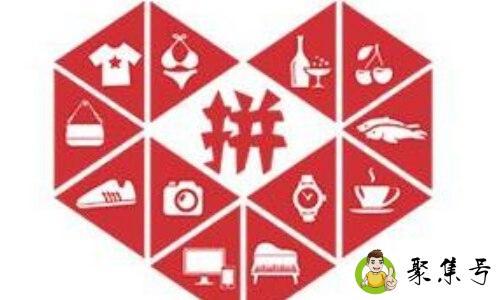 拼多多一个人可以砍几次