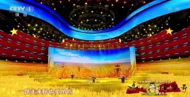 详细阅读:什么是国庆晚会 什么是国庆晚会