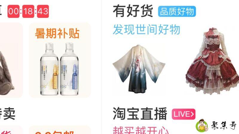 手淘拍立淘是什么来源