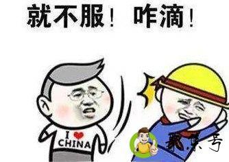 详细阅读:杠神 什么意思 杠神 什么意思