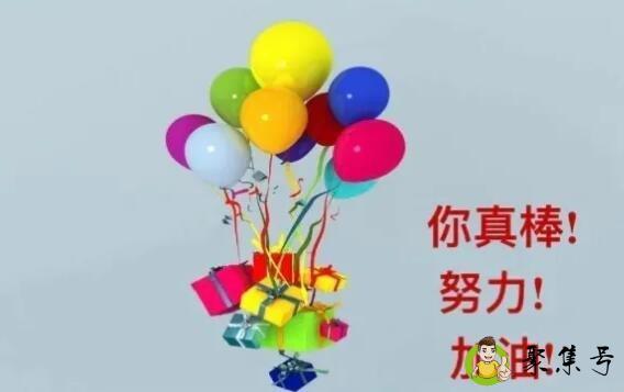 详细阅读:真棒是鼓励的意思吗 真棒是鼓励的意思吗