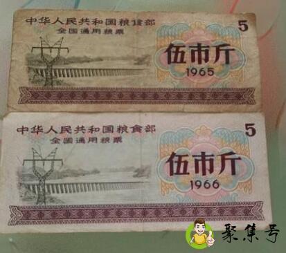 粮票的来历和作用