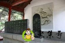 黄帝陵被盗过吗