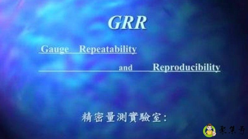 详细阅读:grr是什么意思 grr是什么意思