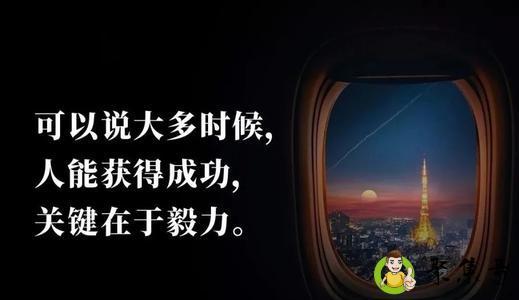 详细阅读:成功的三大定律是什么 成功的三大定律是什么