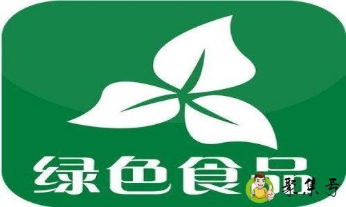 详细阅读:绿色食品是指 绿色食品是指