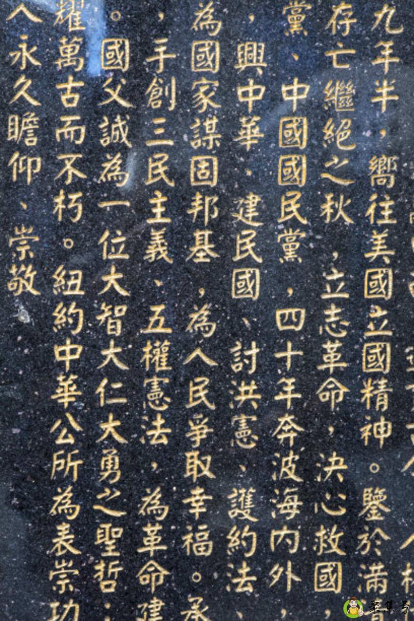 详细阅读:柳公权书法特点 柳公权书法特点